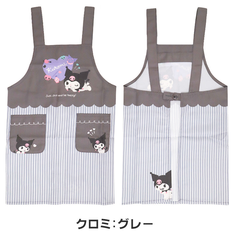 キッズ エプロン キャラクター 子ども H型エプロン かぶりタイプ ポケット付き ノンアイロン しわになりにくい お手伝い 料理 家庭科 調理実習 かわいい 110・130cm サンリオ Sanrio san-x すみっコぐらし ハローキティ クロミ