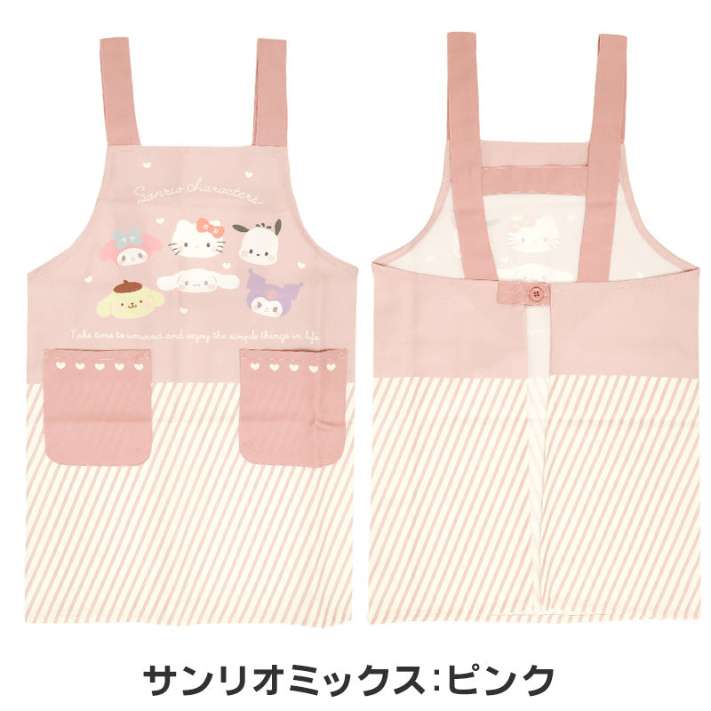 キッズ エプロン キャラクター 子ども H型エプロン かぶりタイプ ポケット付き ノンアイロン しわになりにくい お手伝い 料理 家庭科 調理実習 かわいい 110・130cm サンリオ Sanrio san-x すみっコぐらし ハローキティ クロミ