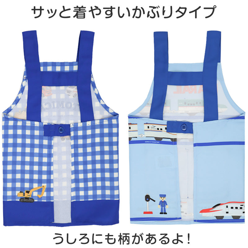 トミカ プラレール エプロン キッズ 子供 男の子 キャラクター H型 かぶりタイプ ポケット付き ノンアイロン しわになりにくい お手伝い 110cm 料理 掃除 入園 入学 保育園 幼稚園 こども園 小学校
