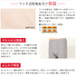 ワシオ もちはだ サムナイ 紳士 タイツ M～LL (裏起毛 防寒 暖か 厚手 メンズタイツ スパッツ ズボン下 スラックス下 メンズ)
