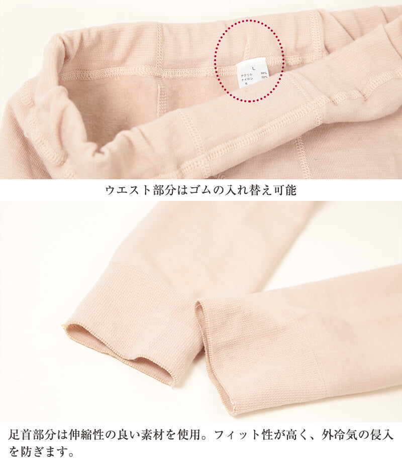 ワシオ もちはだ サムナイ 紳士 タイツ M～LL (裏起毛 防寒 暖か 厚手 メンズタイツ スパッツ ズボン下 スラックス下 メンズ)