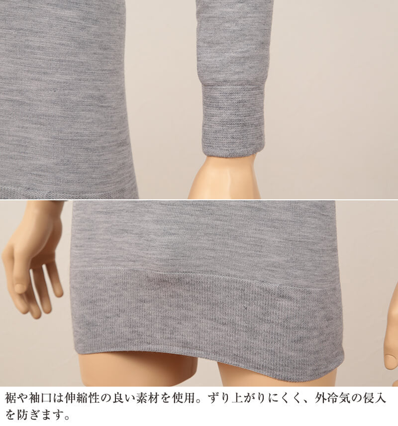 もちはだ メンズ インナー 長袖 裏起毛 U首シャツ M～LL サムナイ 3671 防寒 暖かい あったか 厚手 下着 肌着 冬 アンダーウェア (送料無料) (在庫限り)