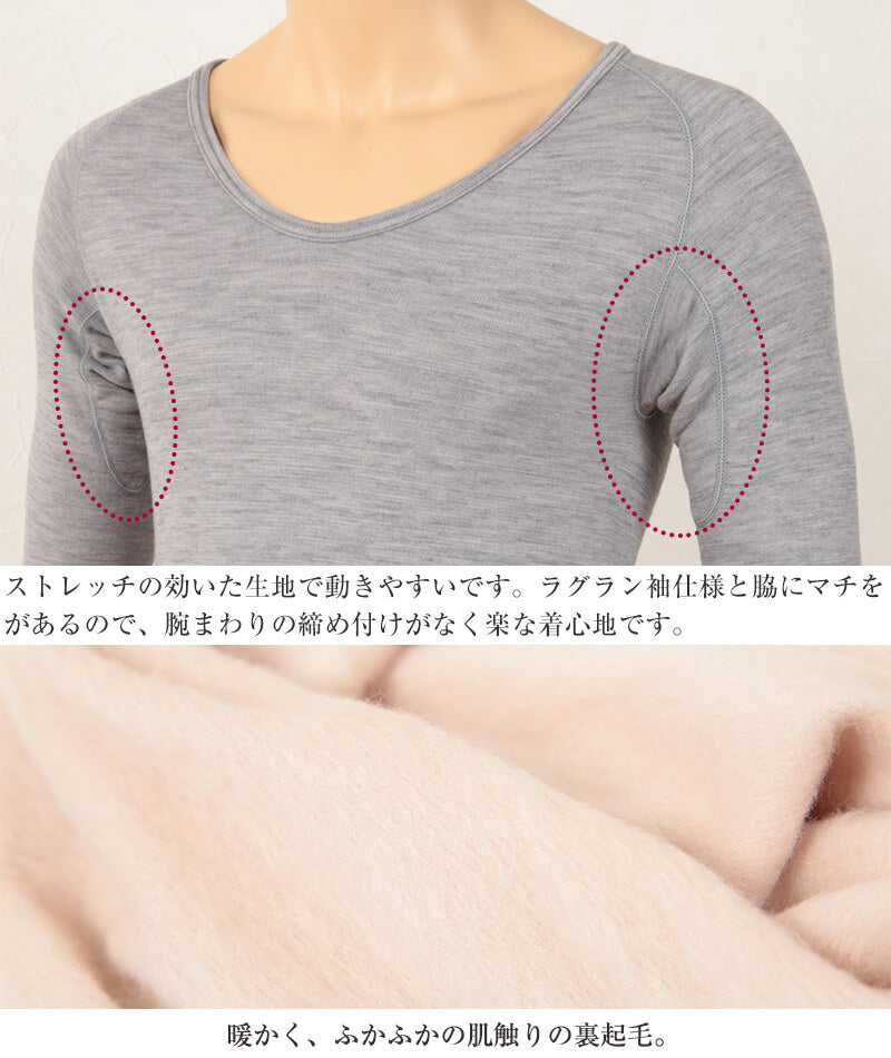 もちはだ メンズ インナー 長袖 裏起毛 U首シャツ M～LL サムナイ 3671 防寒 暖かい あったか 厚手 下着 肌着 冬 アンダーウェア (送料無料) (在庫限り)