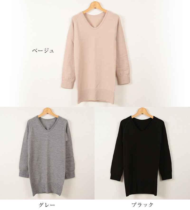 もちはだ メンズ インナー 長袖 裏起毛 U首シャツ M～LL サムナイ 3671 防寒 暖かい あったか 厚手 下着 肌着 冬 アンダーウェア (送料無料)