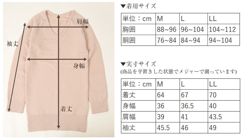 もちはだ メンズ インナー 長袖 裏起毛 U首シャツ M～LL サムナイ 3671 防寒 暖かい あったか 厚手 下着 肌着 冬 アンダーウェア (送料無料)