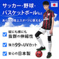 日本製 キッズ スポーツ UV レギンス 7分丈 105cm～180cm スポーツインナー 子供 uvカット ジュニア 男の子 女の子 スパッツ