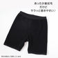 日本製 キッズ スポーツ 裏起毛 スパッツ 3分丈 冬 105cm～150cm オーバーパンツ アンダーパンツ スポーツインナー 子供 ジュニア 男の子 女の子 uvカット レギンス スカート下 下履き 重ね履き
