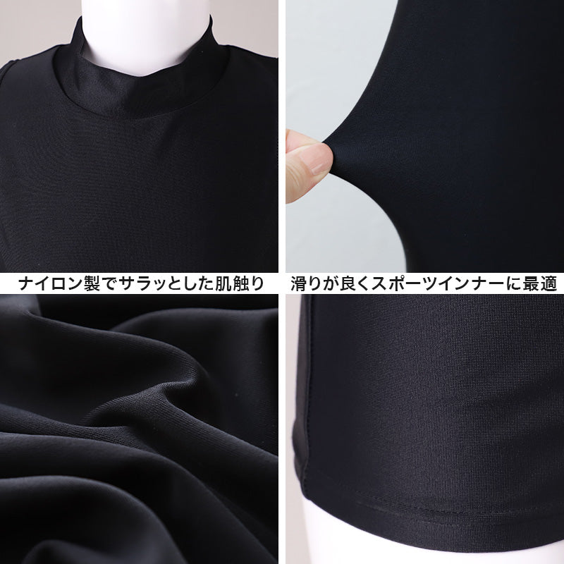 日本製 キッズ スポーツ UV スリーブレス ハイネック シャツ 130cm～170cm  スポーツインナー 子供 uvカット ジュニア 男の子 女の子 