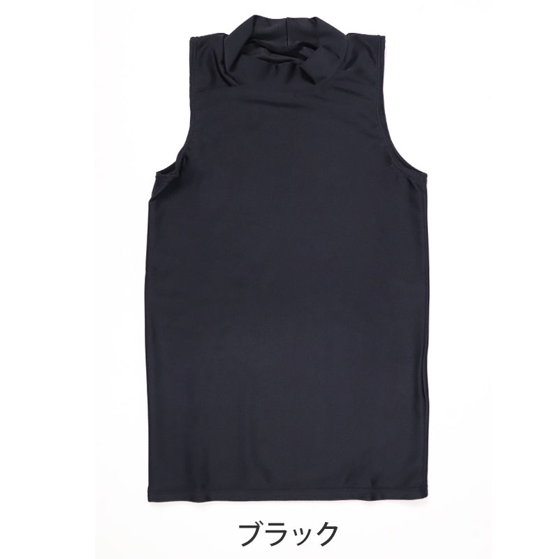 日本製 キッズ スポーツ UV スリーブレス ハイネック シャツ 130cm～170cm  スポーツインナー 子供 uvカット ジュニア 男の子 女の子 