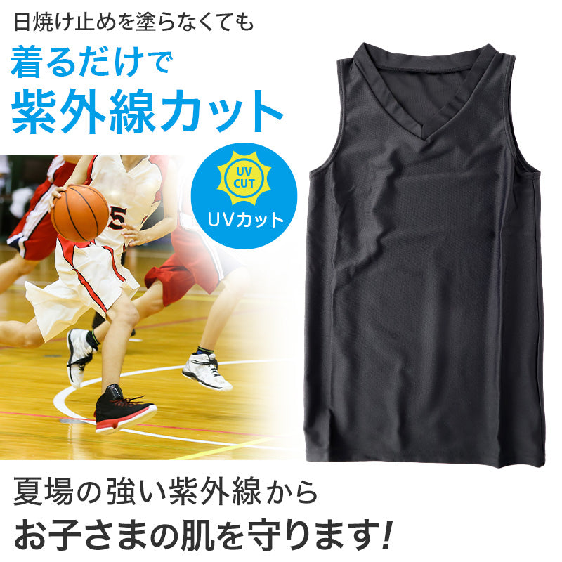 日本製 キッズ スポーツ UV スリーブレス Vネック シャツ 130cm～170cm  バスケ バスケットボール スポーツインナー 子供 uvカット ジュニア 部活 スポ少 練習用 アンダーウェア 男の子 女の子