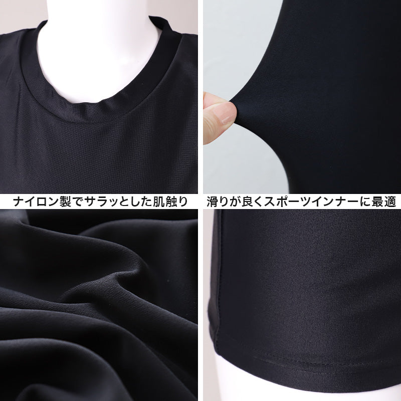 日本製 キッズ スポーツ UV スリーブレス クルーネック シャツ 130cm～170cm  スポーツインナー 子供 uvカット ジュニア 男の子 女の子 部活 スポ少 練習用 アンダーウェア