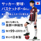 日本製 キッズ レギンス 1分丈 スポーツ インナー パンツ UVカット ジュニア 150cm 160cm 170cm 子供 スパッツ 男の子 女の子 ユニフォームの下 アンダーウェア バスケ 陸上 バトミントン 部活 子ども ボトム 小学生 中学生 高校生