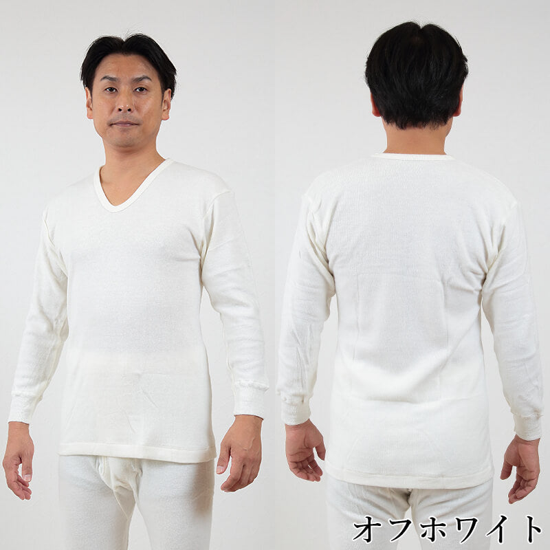 紳士 肌着 長袖 インナー カシミヤ入り M・L (メンズ 暖かい 冷え 下着 シャツ Uネック 長袖インナー 遠赤 両面起毛 M L) (在庫限り)