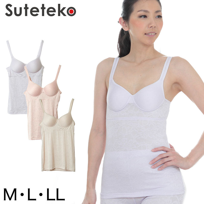 カップ付き キャミソール シルク レディース インナー M～LL (ブラトップ カップ付きインナー ブラキャミ モールドカップ モールドブラ シャツ)