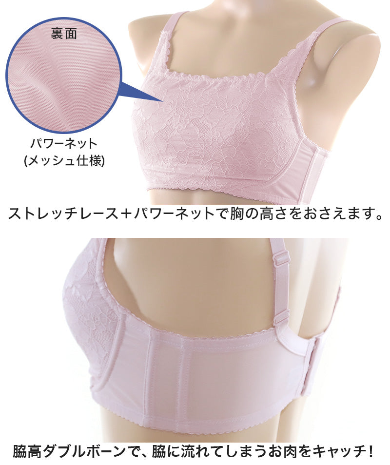 胸が小さく見えるブラ ブラジャー 小さく見せる 胸が大きい人 ブラ 2枚組 D75～G85  補正下着 Dカップ Eカップ Fカップ Gカップ 脇高 インナー 痩せみえ効果 補正ブラ 大きいサイズ グラマー  着痩せ 着やせ 着痩せブラ 胸を小さく見せるブラ