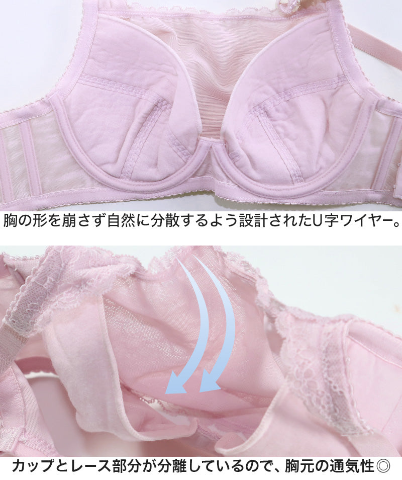 胸が小さく見えるブラ ブラジャー 小さく見せる 胸が大きい人 ブラ 2枚組 D75～G85  補正下着 Dカップ Eカップ Fカップ Gカップ 脇高 インナー 痩せみえ効果 補正ブラ 大きいサイズ グラマー  着痩せ 着やせ 着痩せブラ 胸を小さく見せるブラ