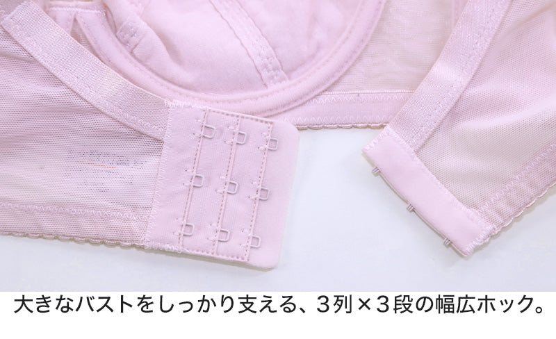 胸が小さく見えるブラ ブラジャー 小さく見せる 胸が大きい人 ブラ 2枚組 D75～G85  補正下着 Dカップ Eカップ Fカップ Gカップ 脇高 インナー 痩せみえ効果 補正ブラ 大きいサイズ グラマー  着痩せ 着やせ 着痩せブラ 胸を小さく見せるブラ