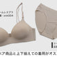 ノンワイヤーブラ シームレス モールドカップ ブラジャー レディース S～LL (下着 女性 インナー ひびきにくい モールドブラ 楽 ワイヤレス ワイヤー無し 響きにくい 美胸 ソフトブラ 無地 シンプル) (在庫限り)
