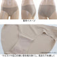 ショーツ レディース シームレス M～LL (女性 パンツ ひびきにくい 下着 単品 インナー 無地 アウターに響かない) (在庫限り)