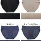 ショーツ レディース シームレス M～LL (女性 パンツ ひびきにくい 下着 単品 インナー 無地 アウターに響かない) (在庫限り)