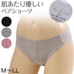 シームレスショーツ シームレス フロントレース ペアショーツ 花柄レース M～LL (アウターにひびかない 下着 インナー フィット ソフト 無地 黒 プチプラ) (在庫限り)