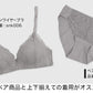 シームレスショーツ シームレス フロントレース ペアショーツ 花柄レース M～LL (アウターにひびかない 下着 インナー フィット ソフト 無地 黒 プチプラ) (在庫限り)