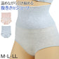 腹巻付きショーツ ショーツ ハイウエスト レディース 腹巻 腹巻きパンツ M～LL (冷え対策 冷え取り 深め 深ばき あったか はらまき レーヨン混 寝冷え対策) (在庫限り)