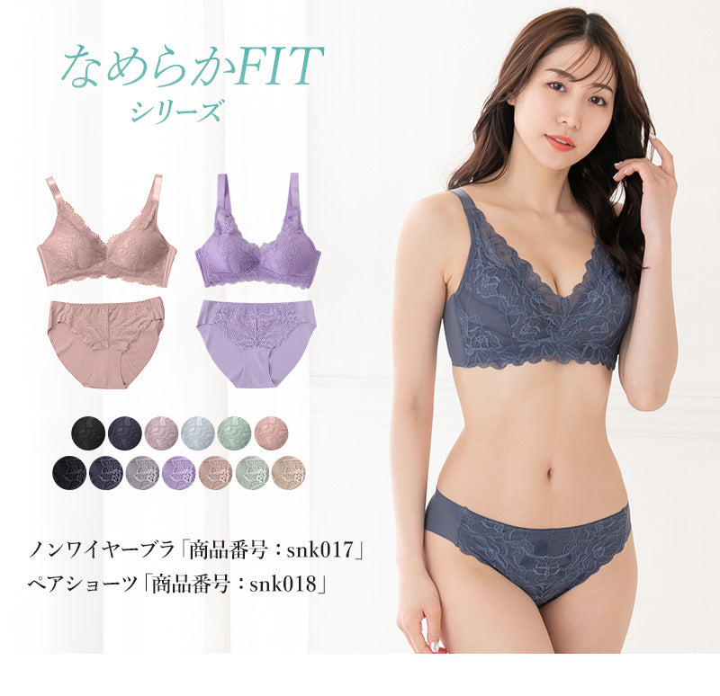 シームレスショーツ シームレス フロントレース ペアショーツ レース M～3L (アウターにひびかない 下着 インナー フィット ソフト プチプラ)