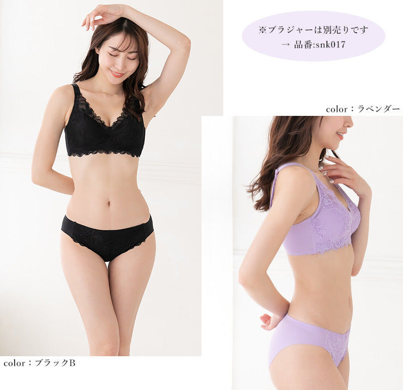 シームレスショーツ シームレス フロントレース ペアショーツ レース M～3L (アウターにひびかない 下着 インナー フィット ソフト プチプラ)