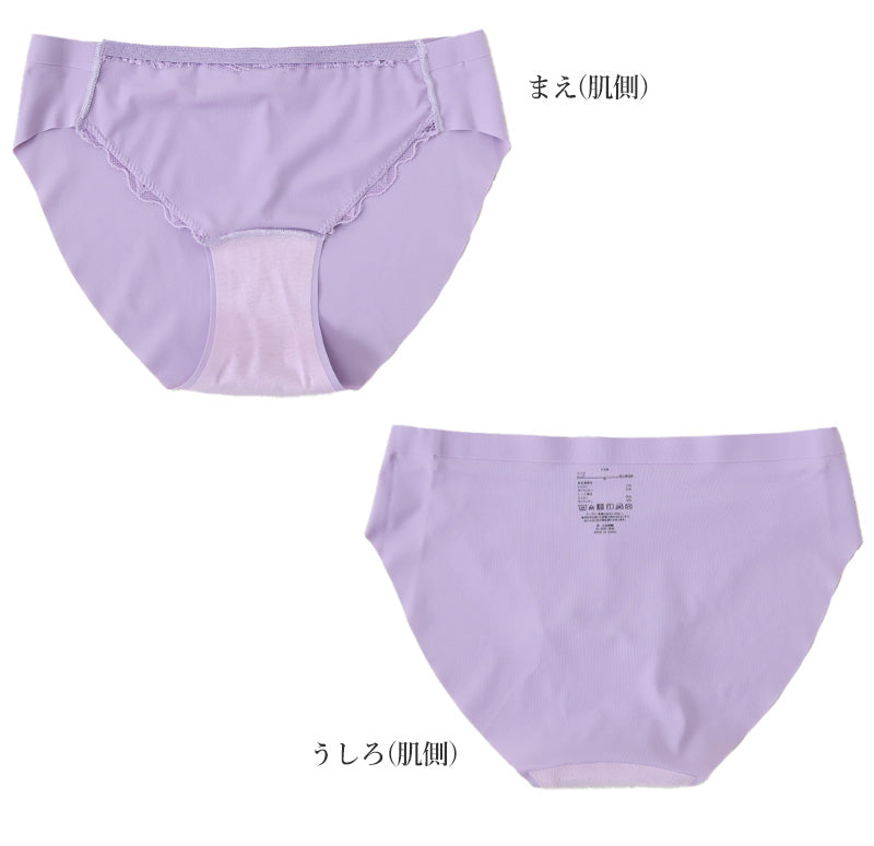 アライヴン INVEL レースショーツ M 10184366_00ME_1.jpg?format=