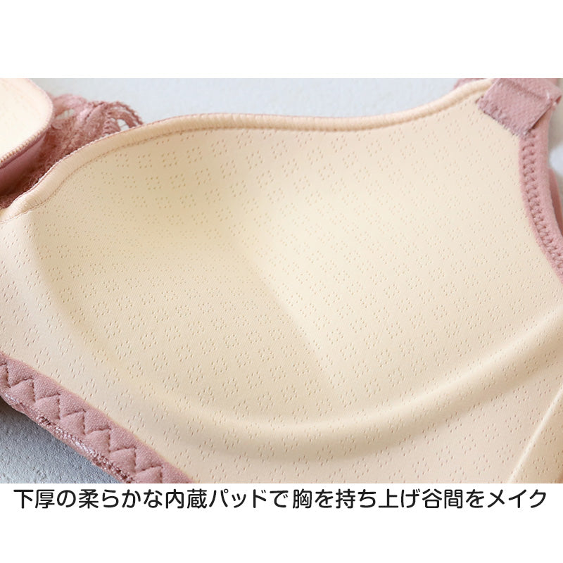ブラジャー ノンワイヤーブラ 脇高 かわいい レース インナー 下着 M～LL フィット 美シルエット ソフトブラ ワイヤーなし 単品 レディース 女性 婦人 締め付けない