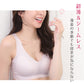 ノンワイヤーブラ ブラジャー ハーフトップ シームレス ブラ ひびきにくい アウターにひびかない レディース M～LL 段差レス 下着 インナー モールドカップ シンプル 無地