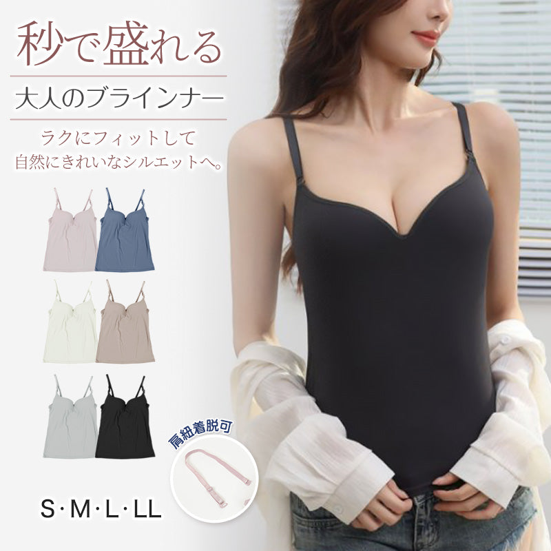 ブラトップ キャミソール カップ付き ワイヤー入り 盛れる ブラキャミ 秒盛り ブラインナー S～LL カップ付きキャミソール カップ付きインナー レディース 補正 下着 谷間 肌着 女性 くすみカラー 黒 グレー ピンク 青