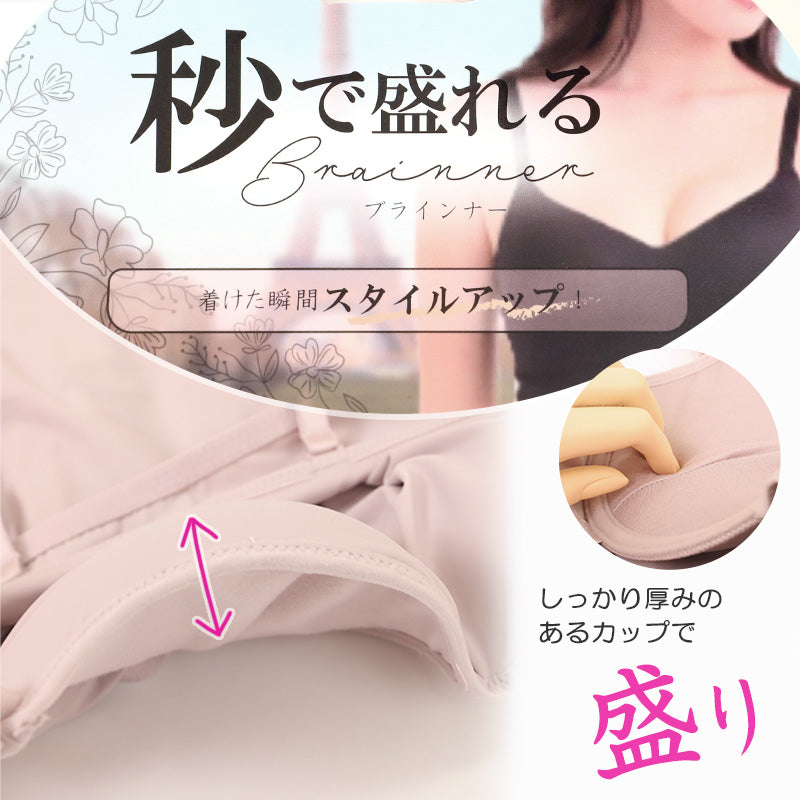 ブラトップ キャミソール カップ付き ワイヤー入り 盛れる ブラキャミ 秒盛り ブラインナー S～LL カップ付きキャミソール カップ付きインナー レディース 補正 下着 谷間 肌着 女性 くすみカラー 黒 グレー ピンク 青