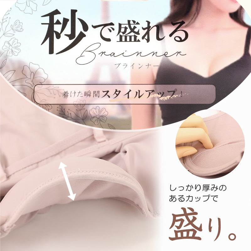 ブラトップ キャミソール カップ付き ワイヤー入り 盛れる ブラキャミ 秒盛り ブラインナー S～LL カップ付きキャミソール カップ付きインナー レディース 補正 下着 谷間 肌着 女性 くすみカラー 黒 グレー ピンク 青