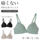 ノンワイヤーブラ ブラジャー レディース モールドカップ しなやかFIT S M L LL ワイヤレスブラ マシュマロ加工 幅広アンダー 伸縮 ストレッチ フィット 楽ちん 締め付けにくい タグレス U字バック ホック付き 下着 インナー 無地 普段使い
