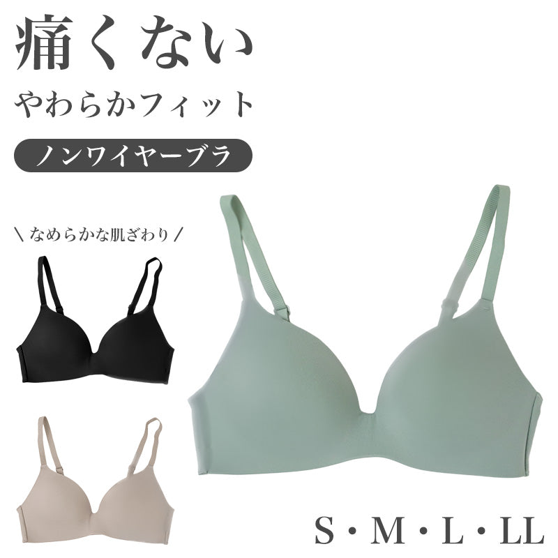 ノンワイヤーブラ ブラジャー レディース モールドカップ しなやかFIT S M L LL ワイヤレスブラ マシュマロ加工 幅広アンダー 伸縮 ストレッチ フィット 楽ちん 締め付けにくい タグレス U字バック ホック付き 下着 インナー 無地 普段使い