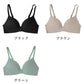 ノンワイヤーブラ ブラジャー レディース モールドカップ しなやかFIT S M L LL ワイヤレスブラ マシュマロ加工 幅広アンダー 伸縮 ストレッチ フィット 楽ちん 締め付けにくい タグレス U字バック ホック付き 下着 インナー 無地 普段使い