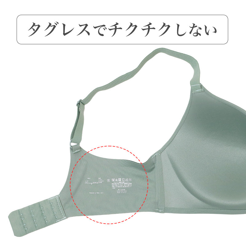 ノンワイヤーブラ ブラジャー レディース モールドカップ しなやかFIT S M L LL ワイヤレスブラ マシュマロ加工 幅広アンダー 伸縮 ストレッチ フィット 楽ちん 締め付けにくい タグレス U字バック ホック付き 下着 インナー 無地 普段使い