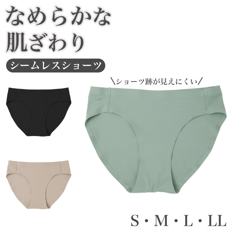 シームレスショーツ レディース ひびきにくい ショーツ跡が見えにくい S-LL ストレッチ 伸縮性 とろみ生地 なめらか フィット パンツ パンティ インナー 下着 婦人 女性 ラインレス アウターに響きにくい デイリー 普段使い パンツスタイル