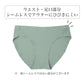 シームレスショーツ レディース ひびきにくい ショーツ跡が見えにくい S-LL ストレッチ 伸縮性 とろみ生地 なめらか フィット パンツ パンティ インナー 下着 婦人 女性 ラインレス アウターに響きにくい デイリー 普段使い パンツスタイル