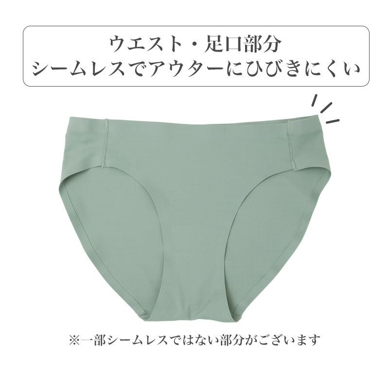 シームレスショーツ レディース ひびきにくい ショーツ跡が見えにくい S-LL ストレッチ 伸縮性 とろみ生地 なめらか フィット パンツ パンティ インナー 下着 婦人 女性 ラインレス アウターに響きにくい デイリー 普段使い パンツスタイル