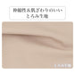 シームレスショーツ レディース ひびきにくい ショーツ跡が見えにくい S-LL ストレッチ 伸縮性 とろみ生地 なめらか フィット パンツ パンティ インナー 下着 婦人 女性 ラインレス アウターに響きにくい デイリー 普段使い パンツスタイル