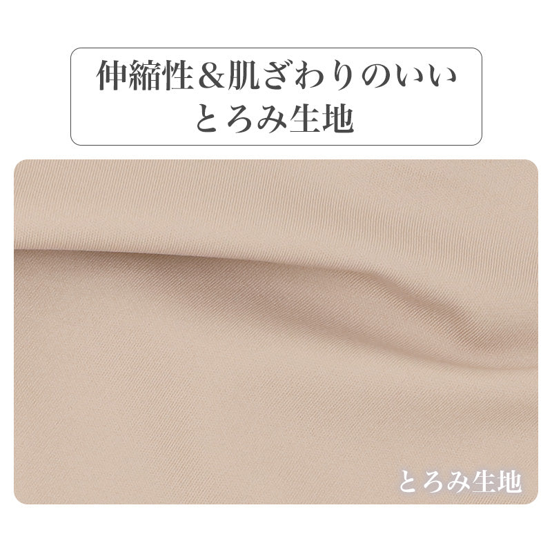 シームレスショーツ レディース ひびきにくい ショーツ跡が見えにくい S-LL ストレッチ 伸縮性 とろみ生地 なめらか フィット パンツ パンティ インナー 下着 婦人 女性 ラインレス アウターに響きにくい デイリー 普段使い パンツスタイル