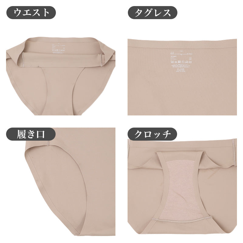 シームレスショーツ レディース ひびきにくい ショーツ跡が見えにくい S-LL ストレッチ 伸縮性 とろみ生地 なめらか フィット パンツ パンティ インナー 下着 婦人 女性 ラインレス アウターに響きにくい デイリー 普段使い パンツスタイル