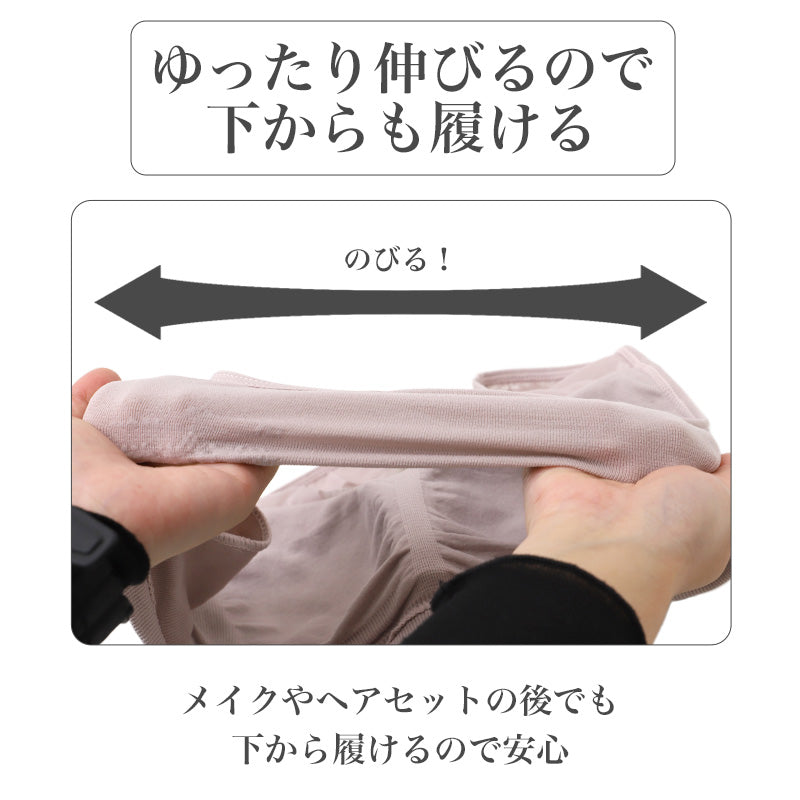 ノンワイヤーブラ レディース 下から履ける スリップオンブラ モールドカップ M-3L ナイロン混 左右一体型モールドパッド 成型カップ ホックなし ワイヤレスブラ 伸縮 ストレッチ 楽ブラ 楽ちん ブラジャー インナー 下着 婦人 女性 大きいサイズ