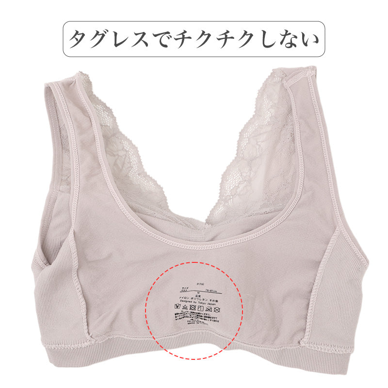 ノンワイヤーブラ レディース 下から履ける スリップオンブラ モールドカップ M-3L ナイロン混 左右一体型モールドパッド 成型カップ ホックなし ワイヤレスブラ 伸縮 ストレッチ 楽ブラ 楽ちん ブラジャー インナー 下着 婦人 女性 大きいサイズ