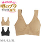 ノンワイヤーブラジャー ノンワイヤー ブラジャー 成型ブラ レディース M L LL 3L ノンワイヤーブラ ハーフトップ ホックなし 球体ストレッチ はみ肉すっきり ソフトフィット カップ付き 取り外し可能 かぶりタイプ タグレス インナー 下着 女性