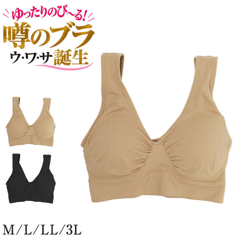 ノンワイヤーブラジャー ノンワイヤー ブラジャー 成型ブラ レディース M L LL 3L ノンワイヤーブラ ハーフトップ ホックなし 球体ストレッチ はみ肉すっきり ソフトフィット カップ付き 取り外し可能 かぶりタイプ タグレス インナー 下着 女性