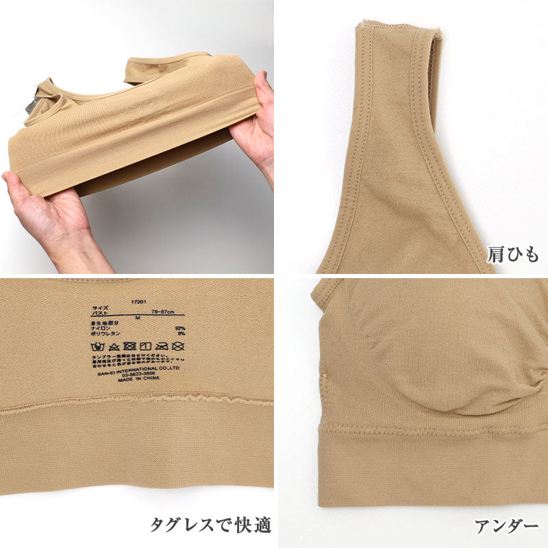 ノンワイヤーブラジャー ノンワイヤー ブラジャー 成型ブラ レディース M L LL 3L ノンワイヤーブラ ハーフトップ ホックなし 球体ストレッチ はみ肉すっきり ソフトフィット カップ付き 取り外し可能 かぶりタイプ タグレス インナー 下着 女性